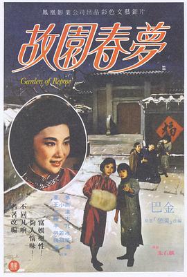 漂亮的鄰居老師中文字幕