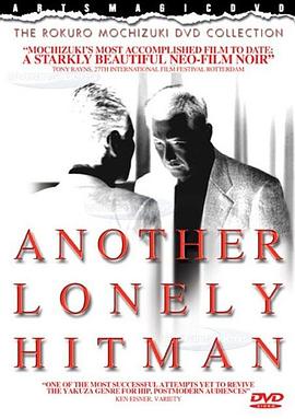 朋友我們的傳說