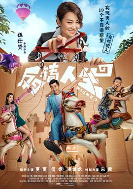 哥兩個(gè)人一起會(huì)壞掉的