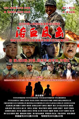 子規(guī)啼盡杜鵑紅