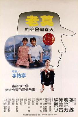 露出妻麗子
