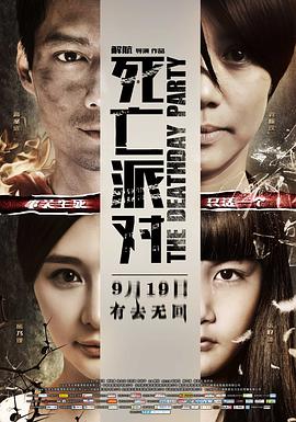 女兒國滿天星版楊玉環(huán)