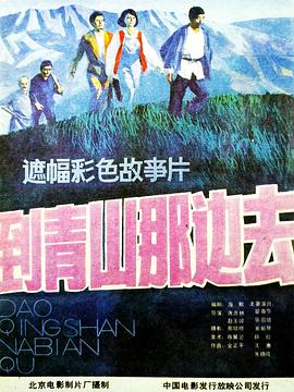 我的美女房東未刪減版