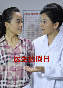 我的Y蕩生活H