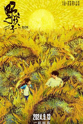 黑科大12分04秒