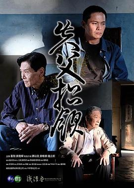 私人漂亮的女教師