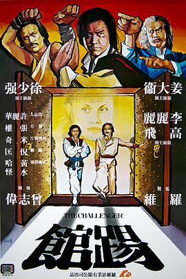 2對1初次體檢