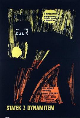 特別攻擊隊(duì)