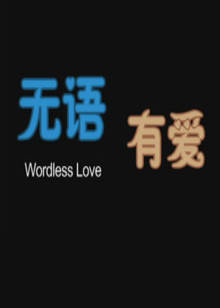 潘多拉的眼淚