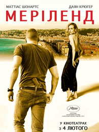 將手腳綁上拿刷子腳心