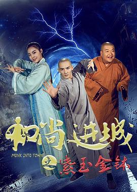 高義白潔無刪全文160集