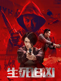 92應(yīng)召女郎