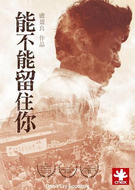 玉蒲團(tuán)4之云雨山莊