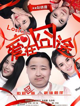 馴服小姨子