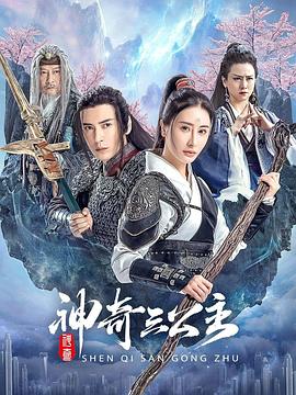 羞恥美人妻中字