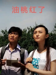 年輕老師4韓劇