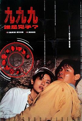 新婚曉靜與翁公