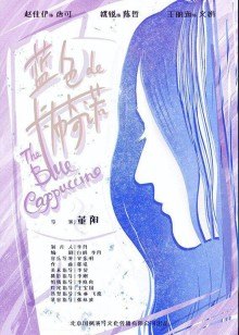 第一次進了小丹身體