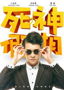 不讓尿還得喝水還按小腹男生