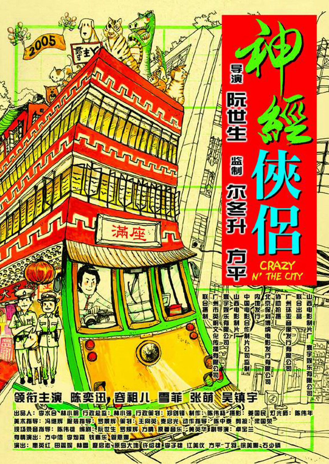 被主人罰一整天的小300字