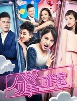 我的漂亮的小瘦子
