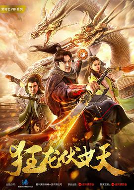 敦煌夜譚