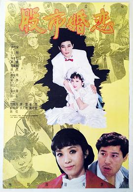 好妻子