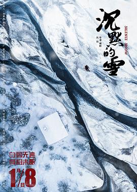 孽欲春花1一31