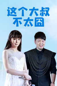 當(dāng)著丈夫的面做