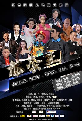 要聽爸爸的話ova