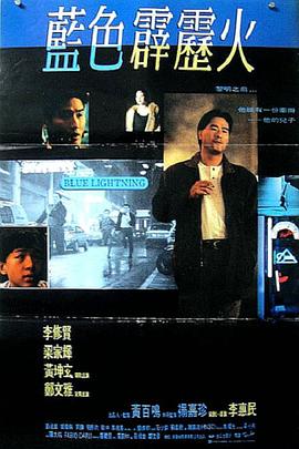 3人個人換著玩