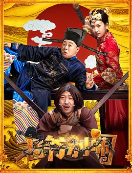 韓國(guó)人當(dāng)場(chǎng)羞辱張杰
