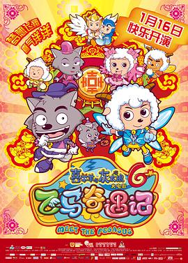 高樹(shù)瑪利亞