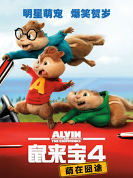 大女小麗二女小晶老李頭