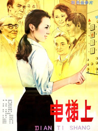 魔法少女伊利亞