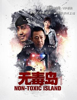 潘金蓮之前世今生