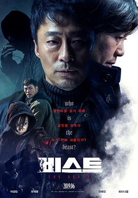 2019香蕉DVD