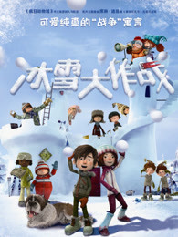 我的野蠻師姐