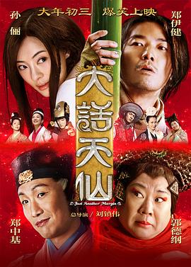 廚房強奷同學麻麻
