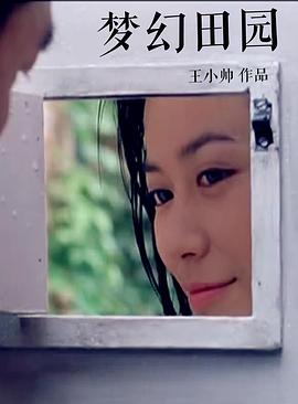 女配她真的超甜甜酒