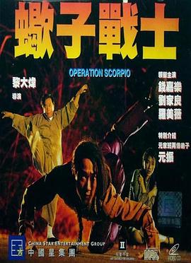 被公侵犯中文字幕