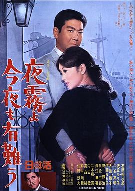 唐朝豪放女