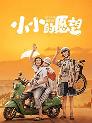 夫婦以上,戀人未滿