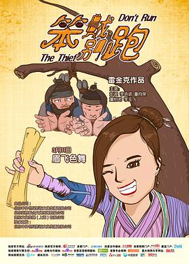 被學(xué)長(zhǎng)灌滿JING液去上課