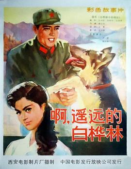 滅火baby美國
