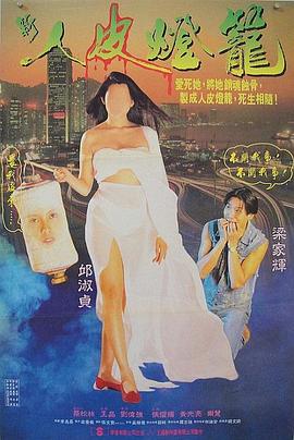 下賤夫妻奴