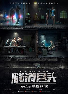 今晚弄死你小妖精