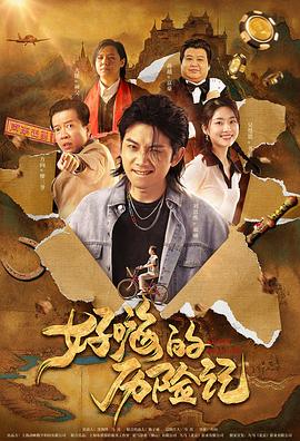 辦公室挺進(jìn)美婦李婷