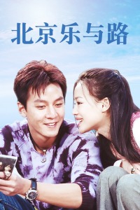 我的怪物老婆們