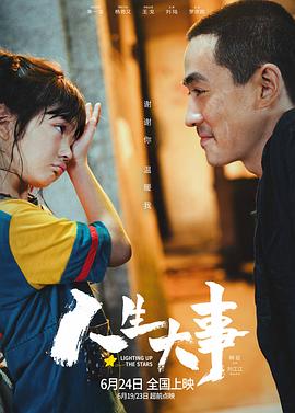 細腰(校園)甜柚子PO